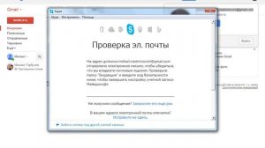 4) Как скачать, установить и настроить Скайп на ПК. Видео-инструкция.