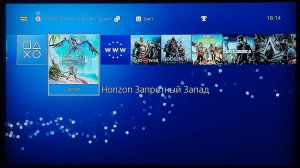 Horizon Forbidden West PS4 slim Exploit 9.00 Audio RUS