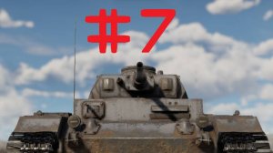 War Thunder #7 развитие немцев с нуля!