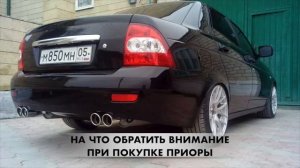 Стоит ли покупать Лада Приора 2021? Основные болячки, на что обратить внимание перед покупкой, обзо