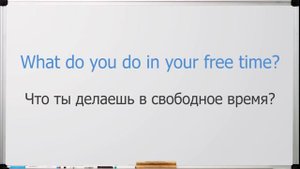 Разговорный английский - Хобби на английском / Говорим о Хобби | Jobs School