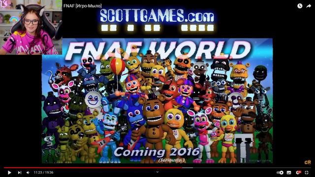 ФНАФ ИСТОРИЯ МИШКИ ФРЕДДИ [ Игро-Мыло FNAF ] Реакция на Чак Ревью ( Chuck Review ) смотреть онлайн