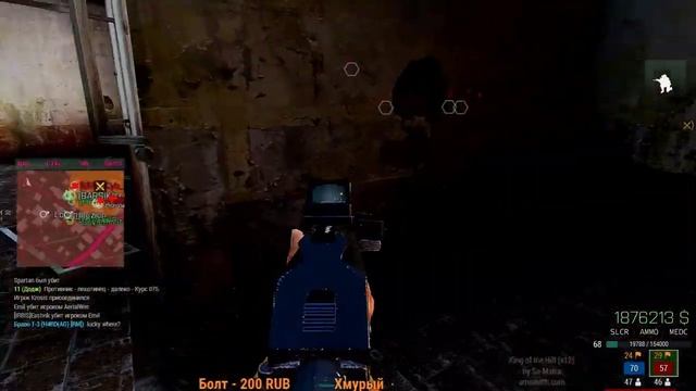 СТРИМ ARMA 3 KOTH RHS Парочка фрагов и можно спать спокойно) смотреть онлайн