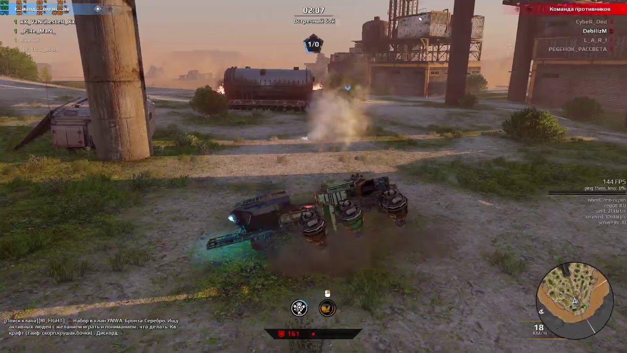 Crossout    CW      xX_VaNChesteR_TvXx