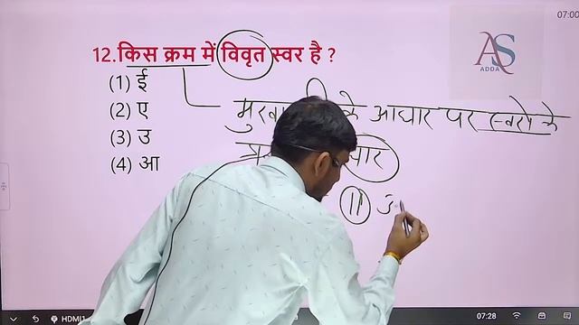 01] BSTC/ PTET हिन्दी || वर्णमाला / वर्ण विचार || स्वरों का विभाजन TOP MCQ'S BY GIRERAJ SIR смотреть онлайн