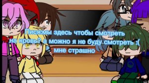 Реакция 13 карт на Подписчики управляют моей жизнью (Брайн Мапс)