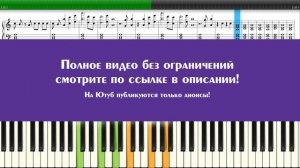 Джарахов & Markul - Я в моменте (ремикс) (караоке минус, ноты и аккорды для пианино, минусовка)