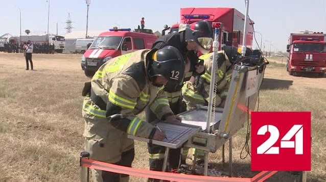 В Волгоградской области прошли масштабные учения МЧС - Россия 24 смотреть онлайн