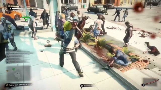 ПУТЬ В КАНАЛИЗАЦИЮ [Dead Rising 3]