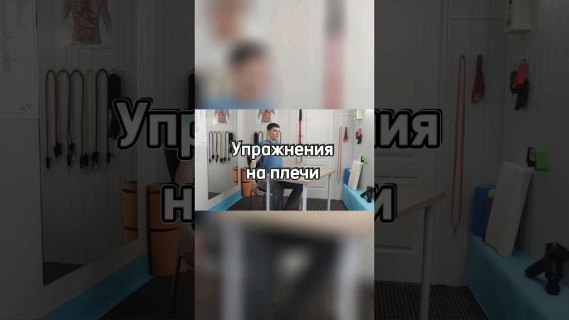 Основное упражнения на плечи: руководство для начинающих.