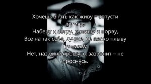 Бумбокс - Та, что / bumboks ta, chto lyrics