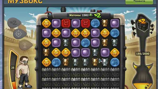 музбокс - почему-то никто не показывает... смотреть онлайн