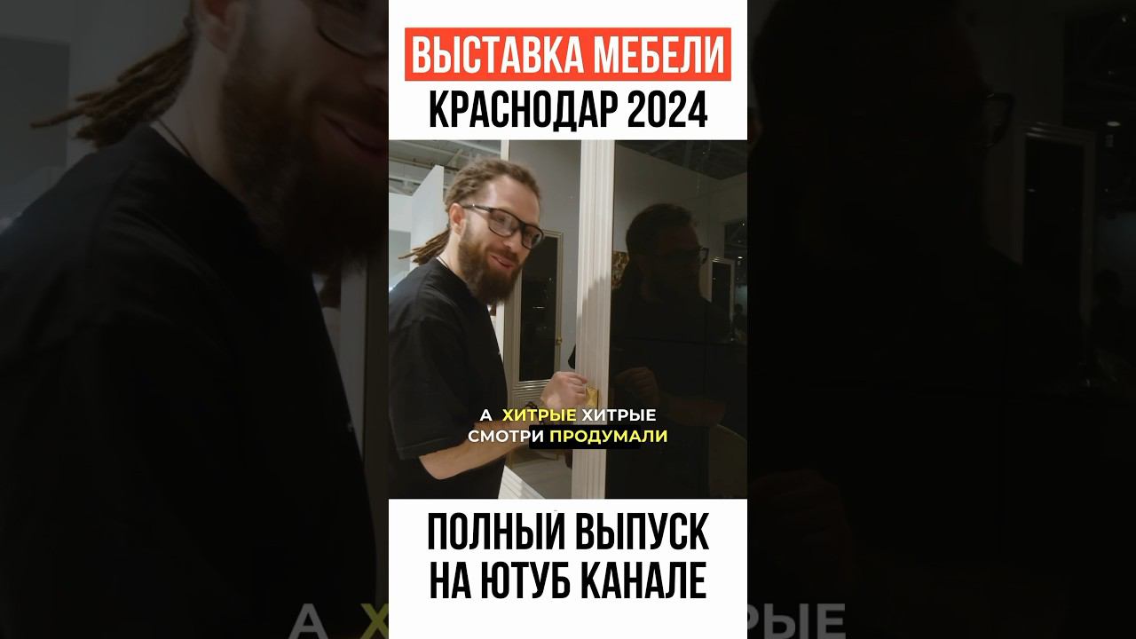 Как поставить удобную ручку на дверь - хитрый способ  #жоравальс #жораревизорро
