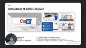 Как создать портфолио для дизайнера презентаций?
