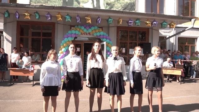 Школа 1. Выпуск 2019  ч.1