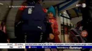 Дети из Сибая поехали в Крым. 20.02.19