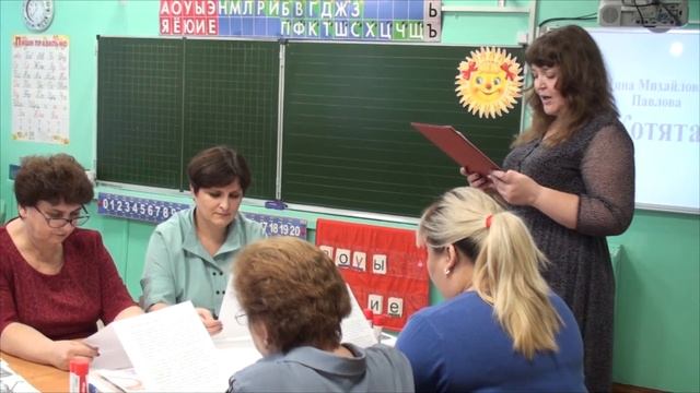 Мастер-класс по теме: «Использование технологий смыслового чтения на уроках в начальной школе».