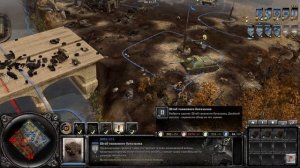 Company of Heroes 2-как играть ?