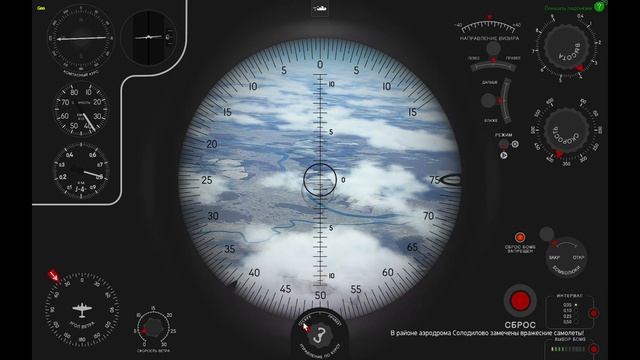 Видеоурок для бомбера-линейщика, самолёт Пе-2, А-20, ИЛ-2 БЗС смотреть онлайн