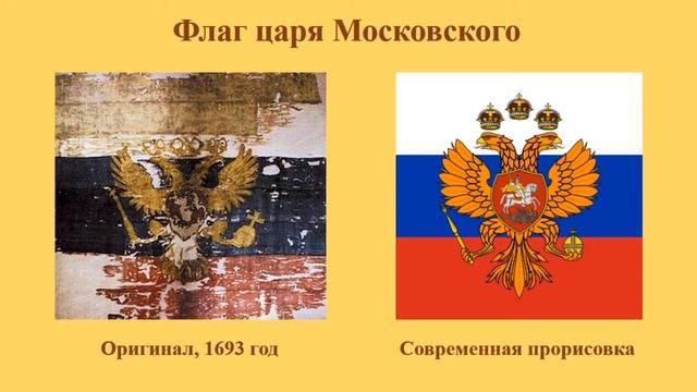 Главные символы России смотреть онлайн