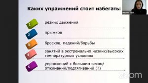 Физическая активность пациентов на диализе