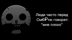 Ты услышал этот факт: