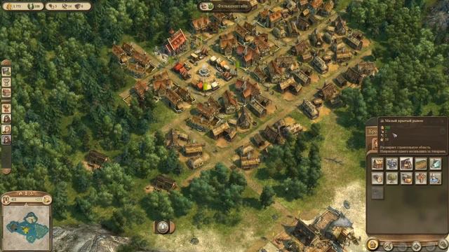 ANNO 1404. Кампания. Глава 2