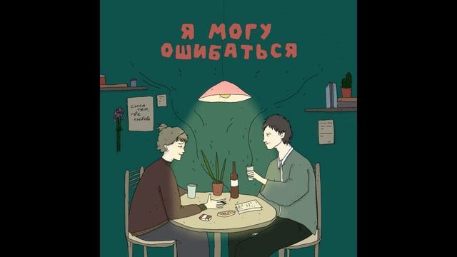 Кризис среднего возраста