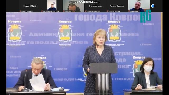 О внесении изменений в бюджет города Коврова на 2022 год и плановый период 2023 2024 смотреть онлайн