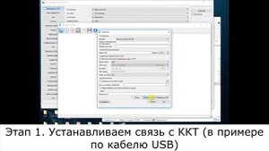 Атол 91Ф (Платформа 5.0) - работа с базой товаров