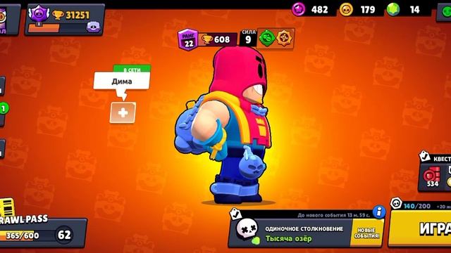 ребят офигеть сколько квестов блин смотреть онлайн