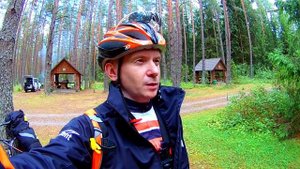 Велопоход на оз. Нарочь. Минск - Автокемпинг / Кемпинг "Нарочь". Вело ПВД. Часть 1-3