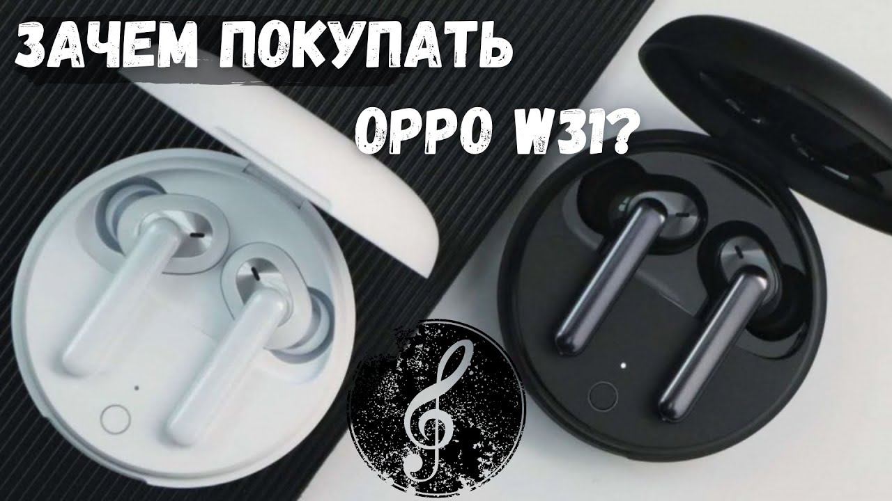 БАСС АЖ УШИ ПОРВАЛО!! Обзор Oppo w31. смотреть онлайн