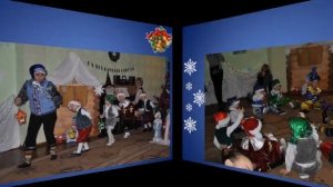 Здравствуй, здравствуй Новый год!»