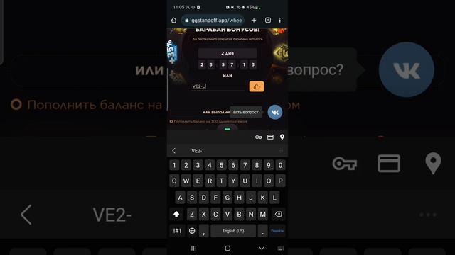 10 ПРОМОКОДОВ НА БАРАБАН БОНУСОВ GGSTANDOFF ?| промокоды ggstandoff барабан