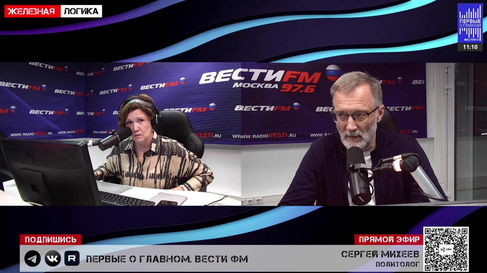 Отмена КТО в Белгородской области. Запад  прикрывает поражение. Встреча Си Цзиньпина и Мишустина