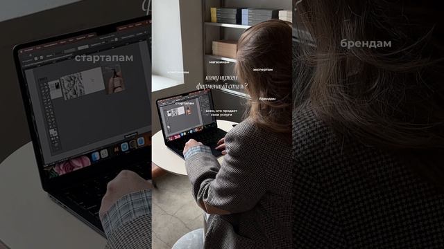 Кому необходим фирменный стиль? #shorts