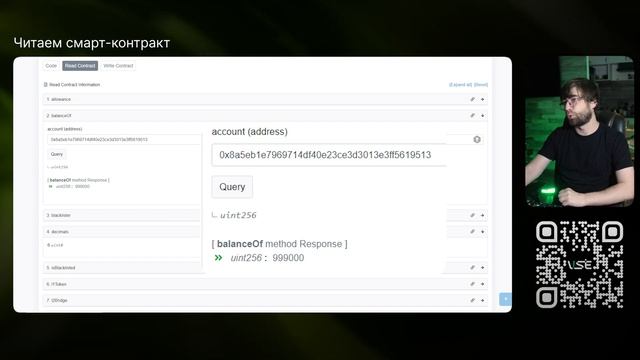 Разбираем как работают смарт-контакты в криптовалюте | гайд для новичков