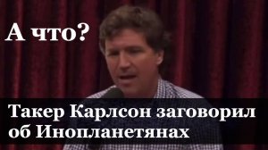 Военные продолжают настаивать на том, что пришельцы – это не инопланетяне, а духовные сущности.