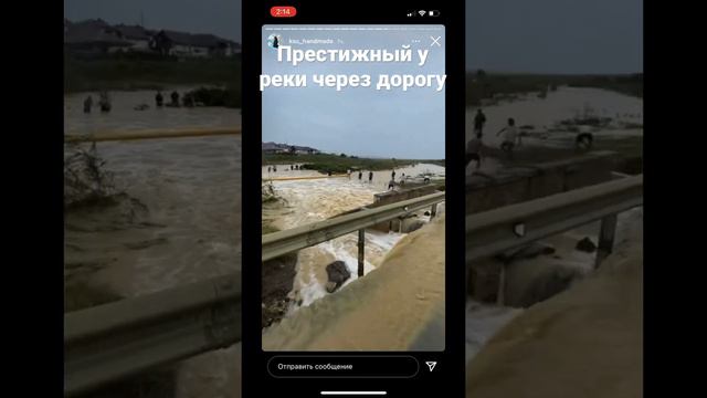 Река через дорогу и рыбаки чужой рыбы