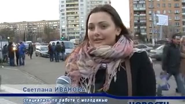 Акция ко Дню народного единства смотреть онлайн