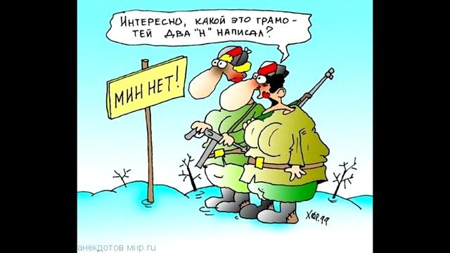 анекдот про друзей/веселые приколы