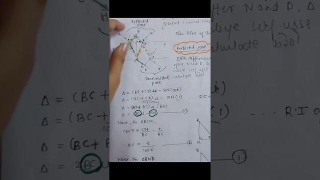 Interference in thin films. derivation of path difference Interference patterns. btech 2nd sem phys смотреть онлайн