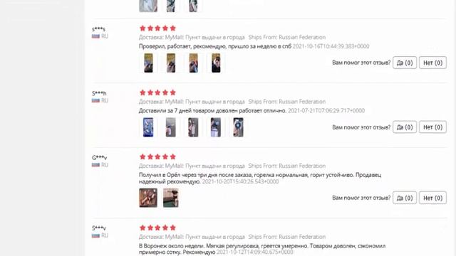 Газовая горелка на цанговый баллончик с пьезоподжигом туристическая смотреть онлайн