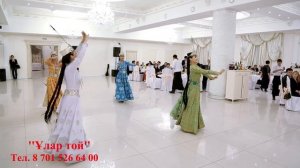 Танец павлин Той Астана Улар той