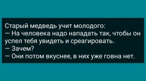 Две Кумы Без Трусов и Сосед в Бане! Сборник Свежих Анекдотов! Юмор!