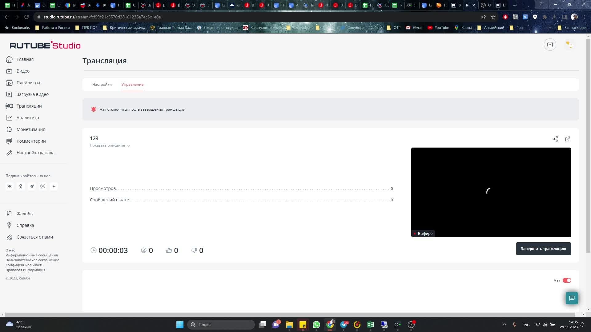 123