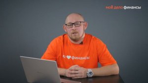 Урок 4: Планирование и бюджетирование компании