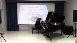 С. Рахманинов «Романс Фа мажор»