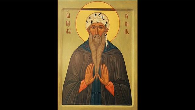 Преподобный Исаак Сирин. Слова подвижнические. Часть 4. смотреть онлайн